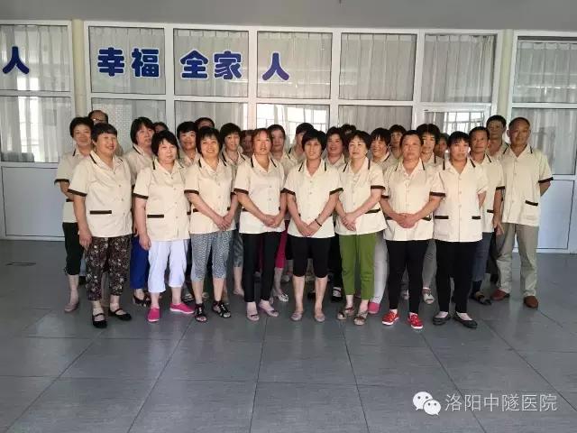 护理员团队